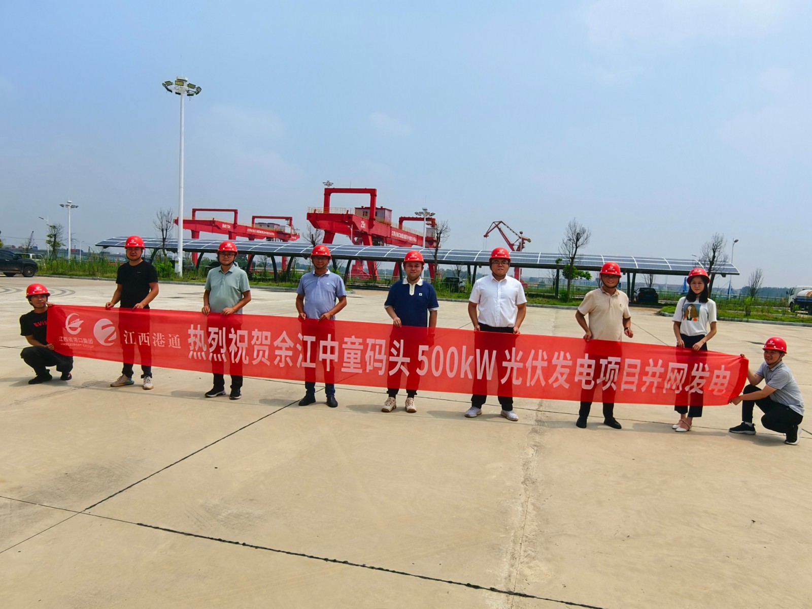江西省首个港口码头光伏项目成功并网发电