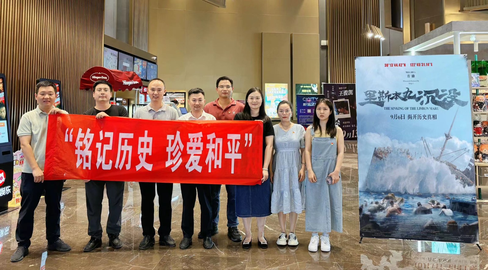 交投新能源集团本部支部与高速实化公司支部联合开展“铭记历史 珍爱和平“主题党日