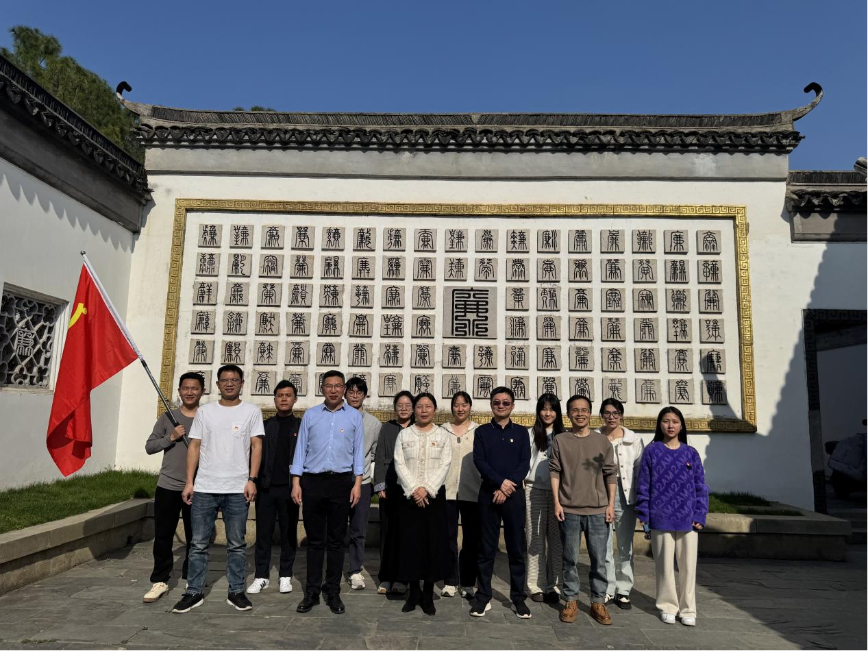 筑牢思想防线 永葆清廉本色 ——高速实化党支部开展“3.23”警示教育主题党日